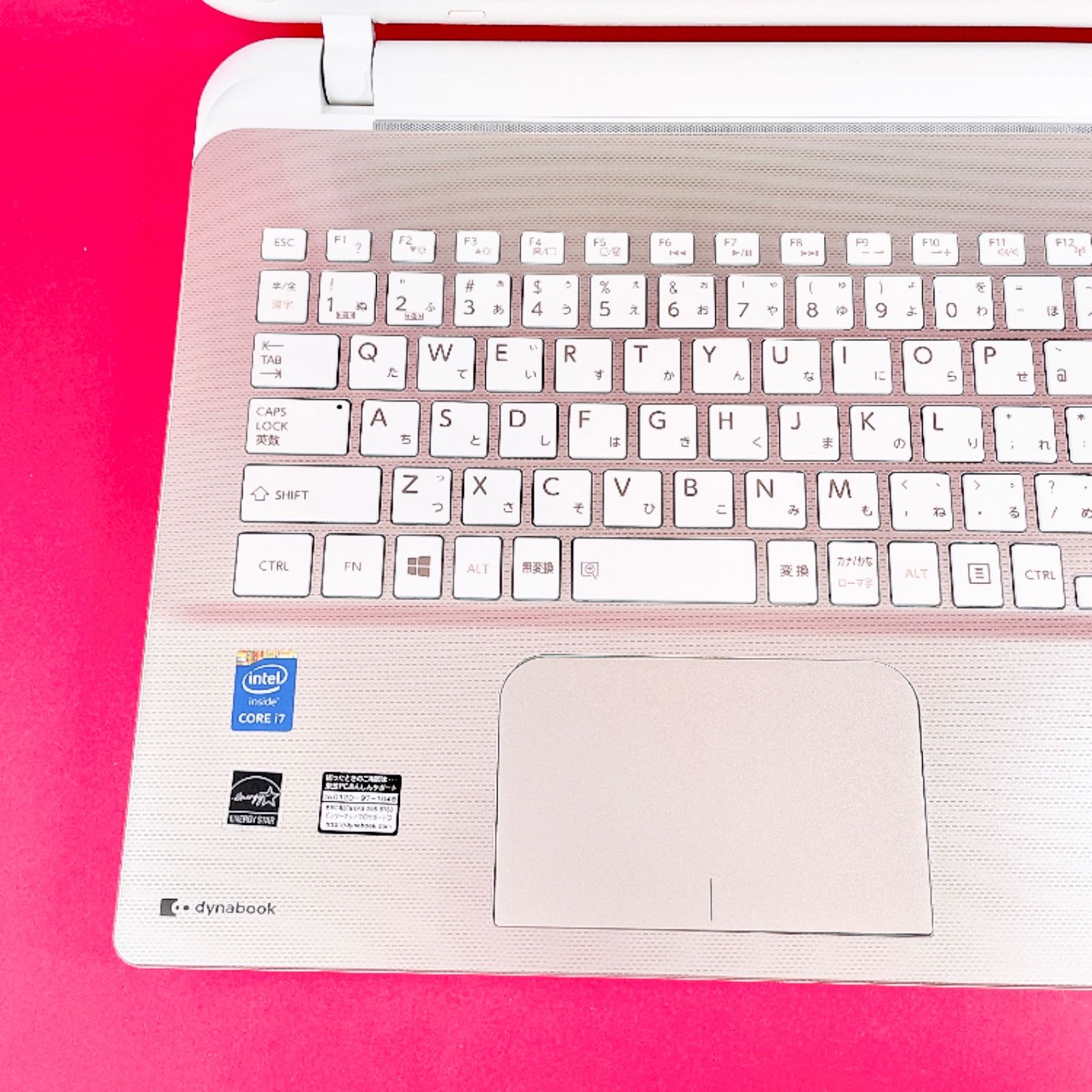 美品✨️東芝 dynabook 高性能Corei7✨️人気No.1✨️おしゃれゴールド