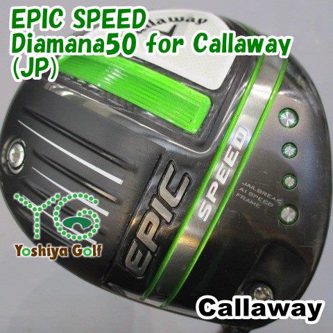 ドライバー キャロウェイ EPIC SPEED/Diamana50 for Callaway(JP)/R/10.5[148380]