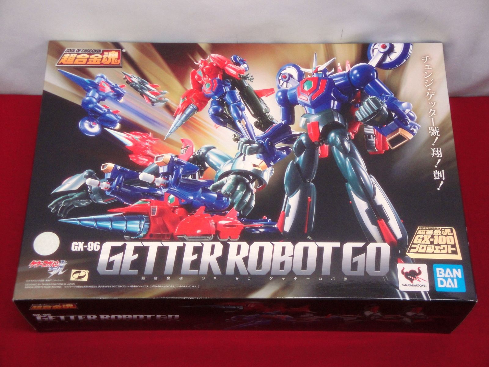 【カメ】【未開封品】超合金魂 GX-96 ゲッターロボ號 GETTER ROBO GO フィギュア 314