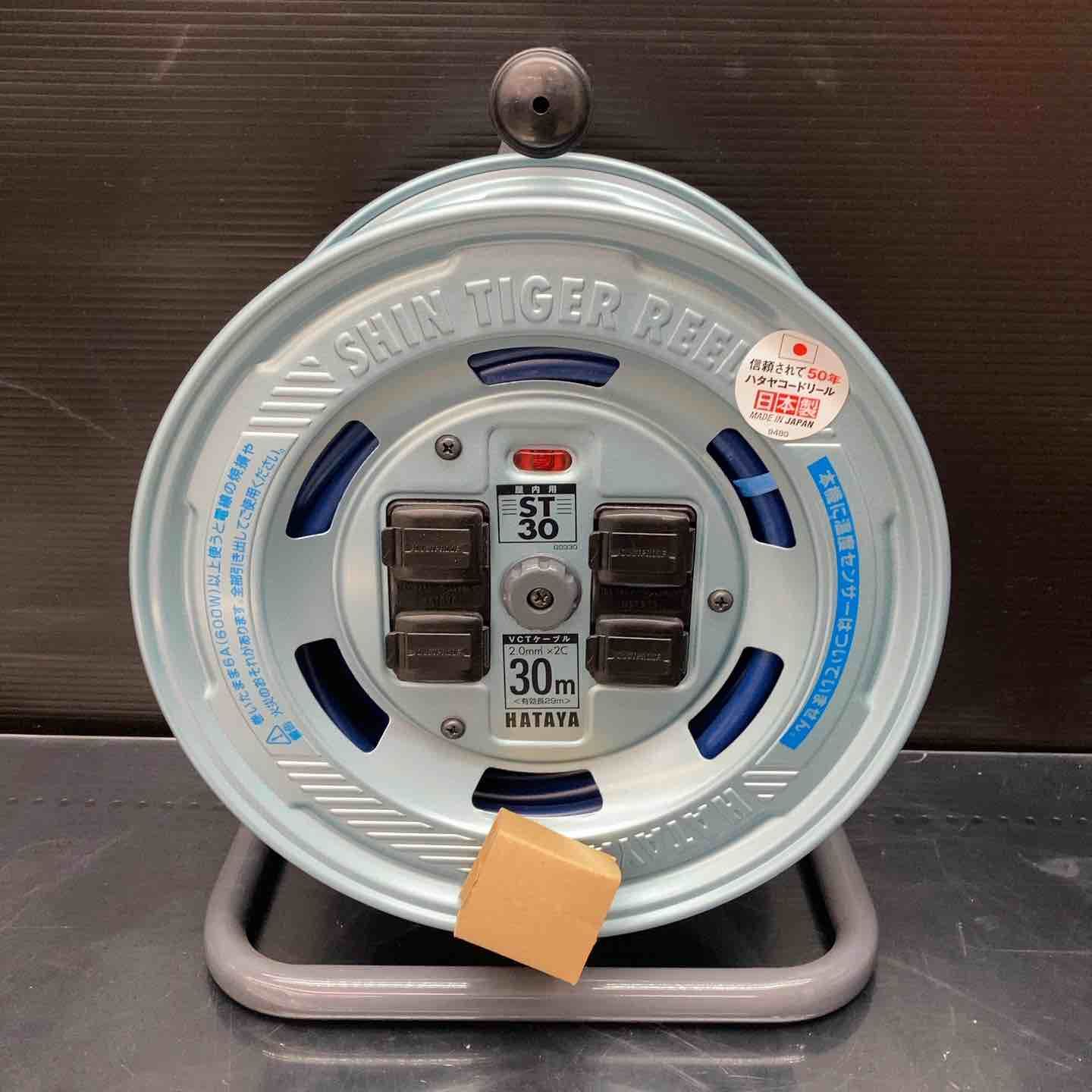 未使用品】ハタヤ(HATAYA) コードリール シンタイガーリール 15A 30m 