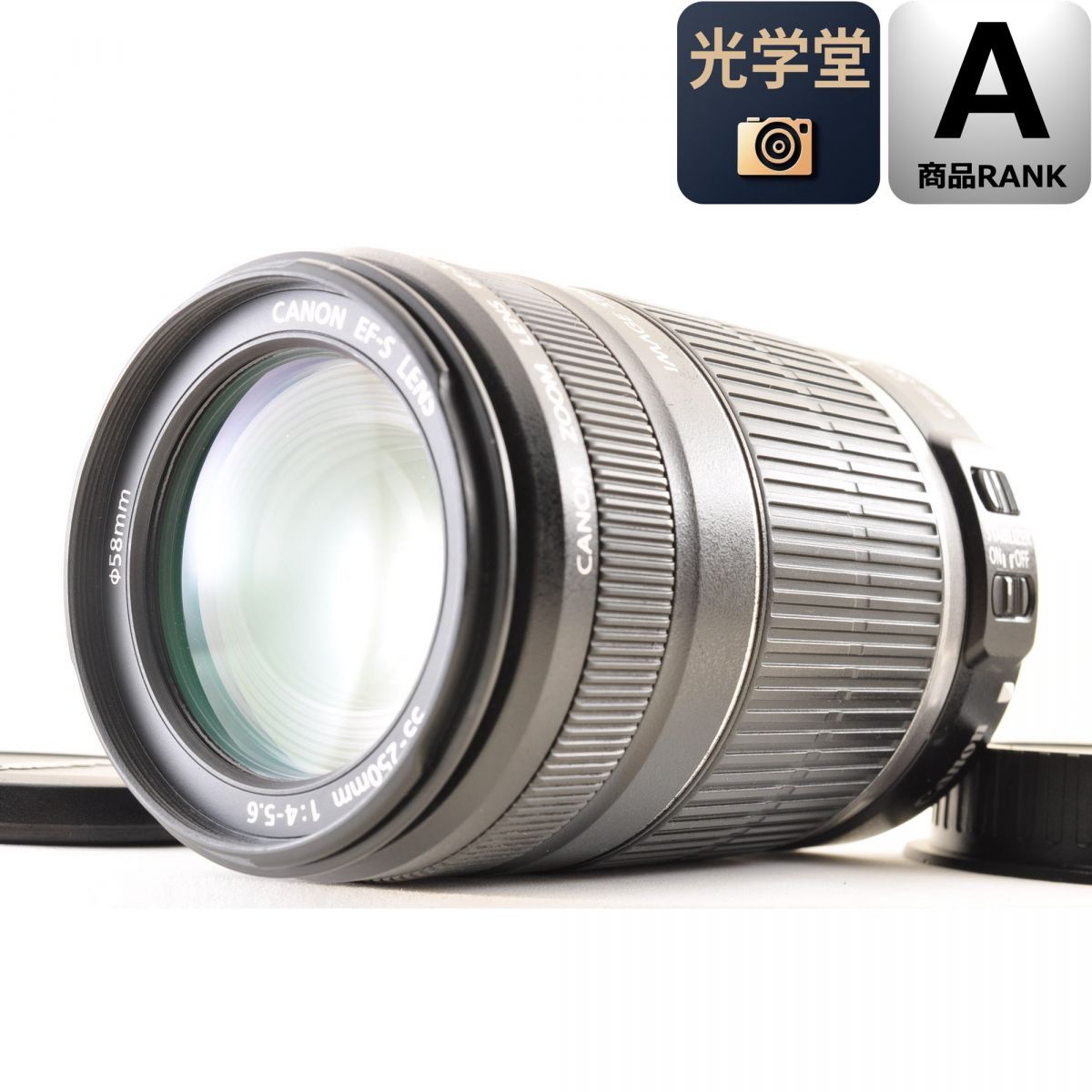 Canon EF-S 55-250mm F4-5.6 IS ズームレンズ 望遠レンズ カメラレンズ 交換レンズ キャノン