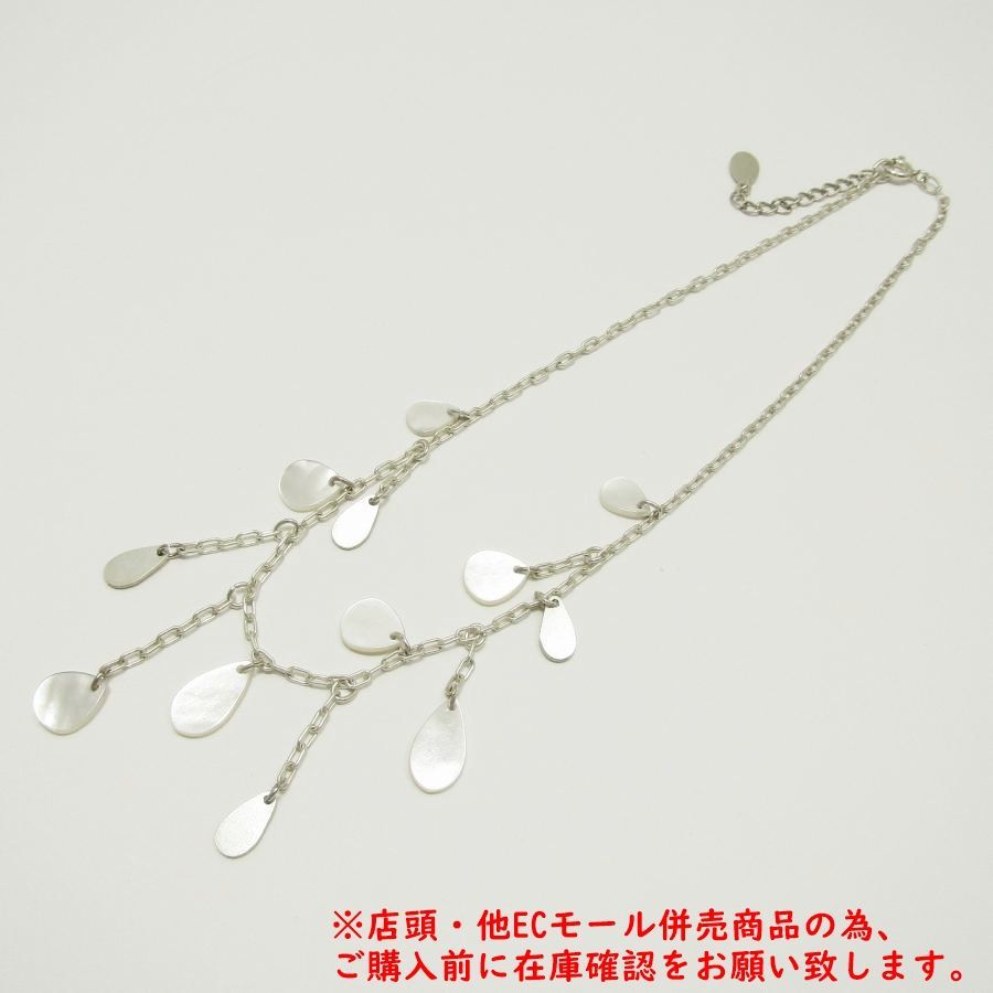 ※併売商品※◆中古◆agete【アガット】シェル チェーン ネックレス SV925 シルバーアクセサリー ドロップデザイン レディース　M1813