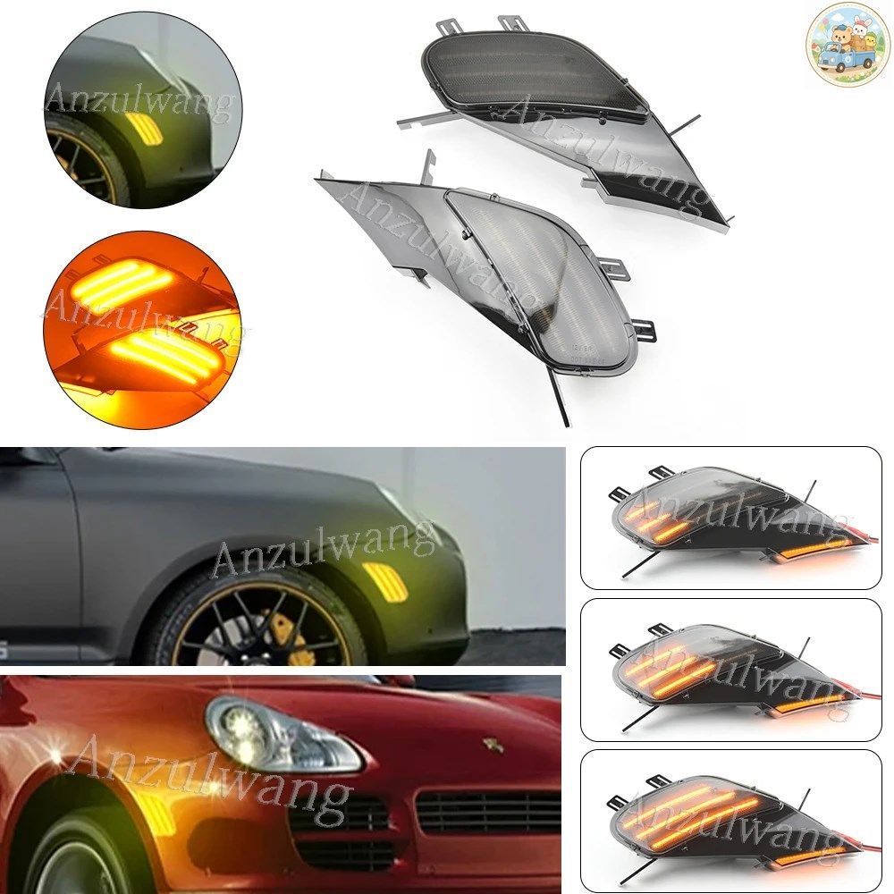 ポルシェ カイエン 955 2003-2006 用 ダイナミック LED サイドマーカーライト 2個セット ウインカー インジケーターランプ OEM# 9556310331