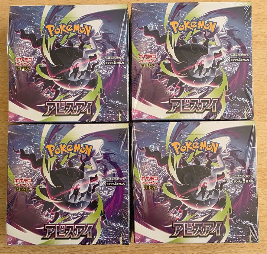 ポケモンカードゲーム アビスアイ 未開封 シュリンク付 4BOX ポケモン