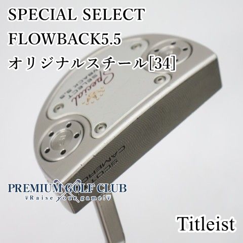 【中古】[B-ランク] パター タイトリスト スコッティキャメロン スペシャルセレクトフローバック SPECIAL SELECT FLOWBACK5.5 オリジナルスチール[34インチ]　[2