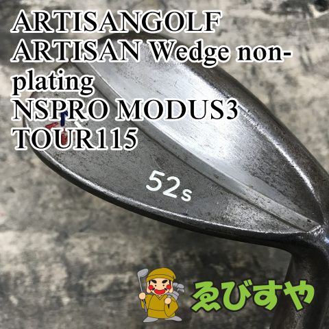 狭山■【中古】 ウェッジ ARTISANGOLF ARTISAN Wedge non-plating NSPRO MODUS3 TOUR115 S 52[3168]