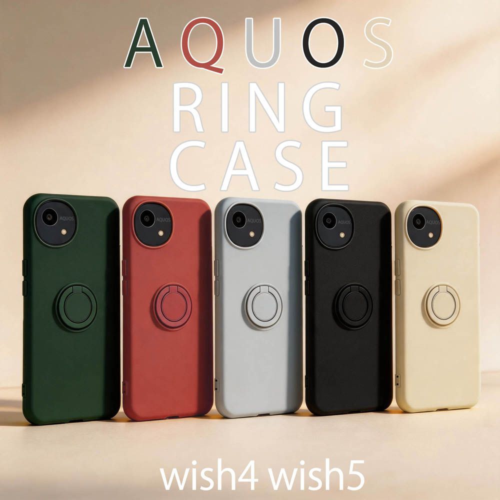 AQUOS wish5/wish4 リング付きケース 緑 黒 白 赤 青 - メルカリ