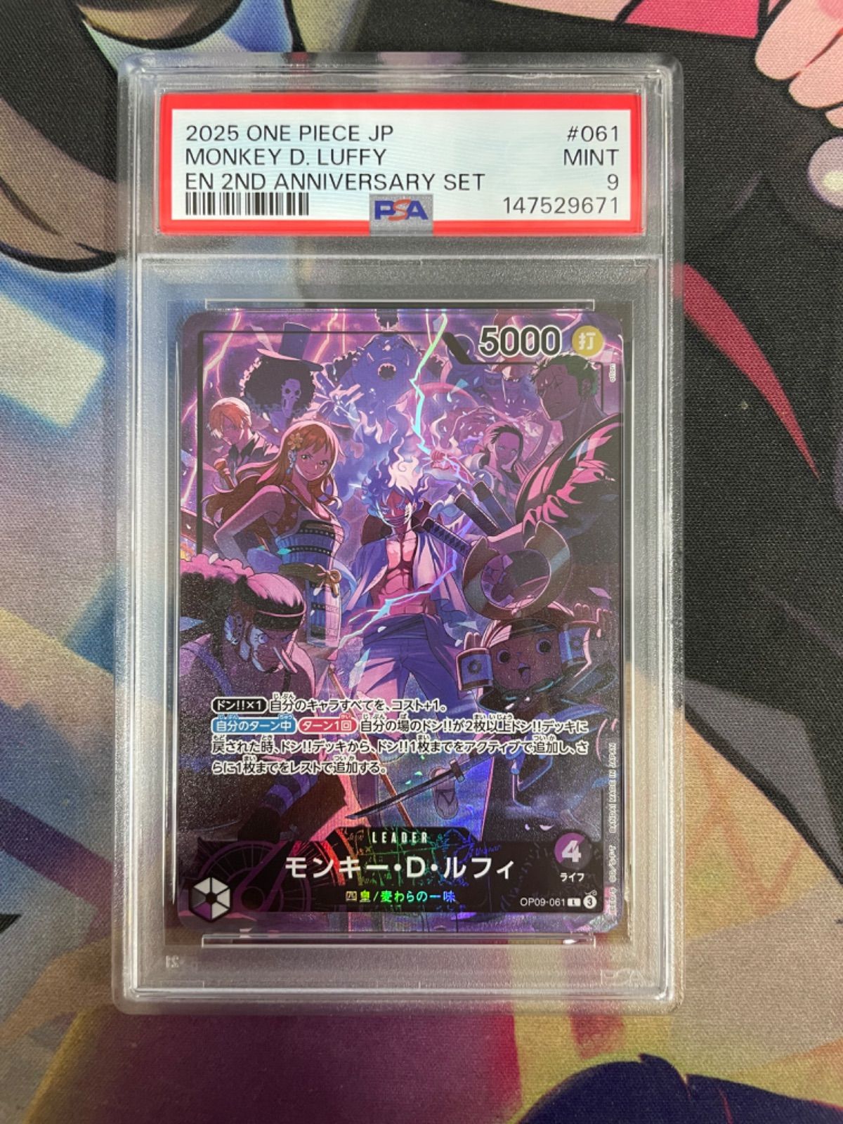 【PSA9】モンキー・D・ルフィ(illust:otton) OP09-061 リーダー L English 2nd Anniversay set プロモ ワンピースカード