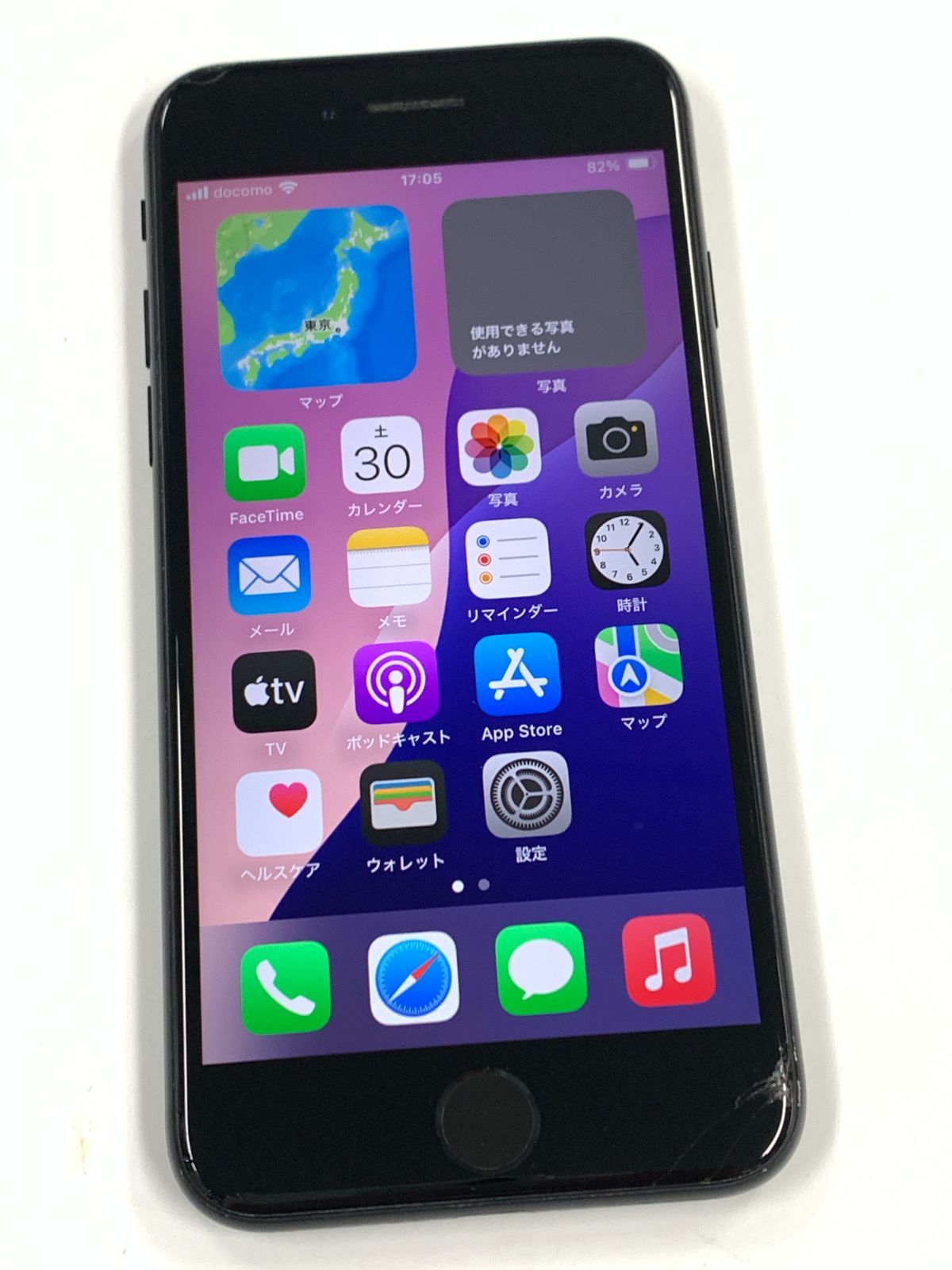 ジャンク 電池85%SIMフリーiPhone SE(第2世代) 64GB ブラック - メルカリ