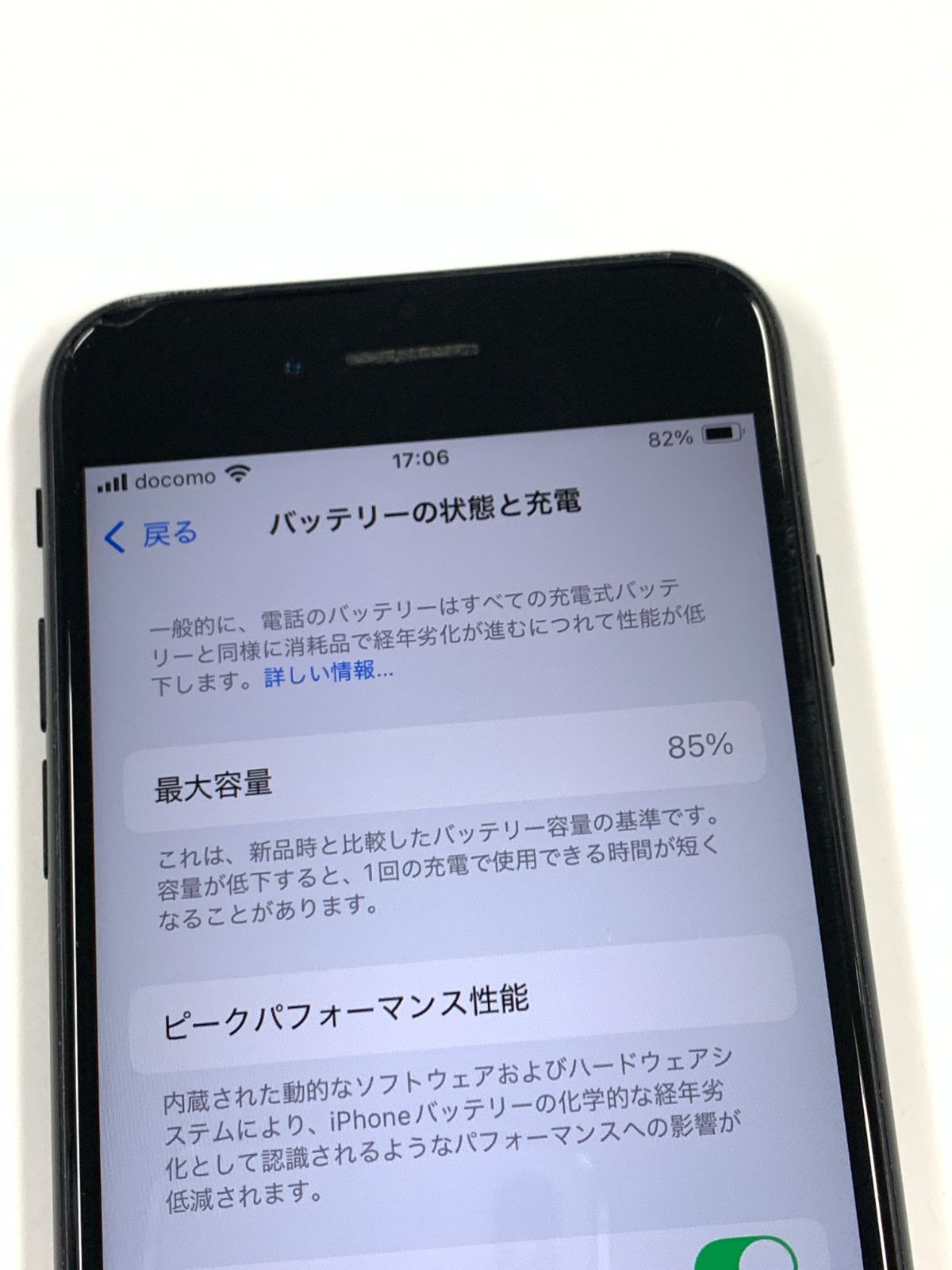 ジャンク iPhone SE2 64GB ブラック SIMフリー - メルカリ