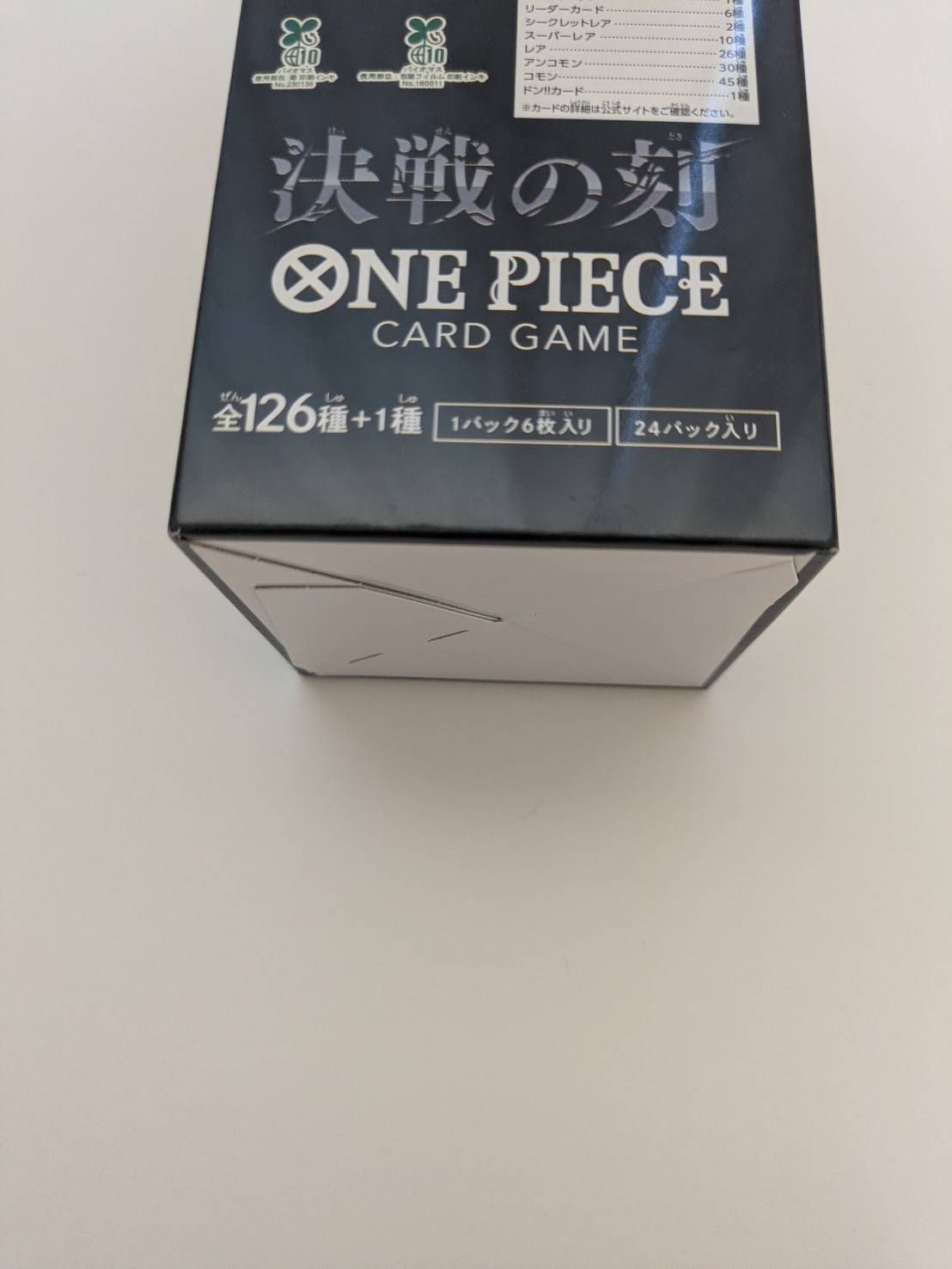 ワンピース カード ゲーム 決戦の刻 BOX テープカット有り - メルカリ