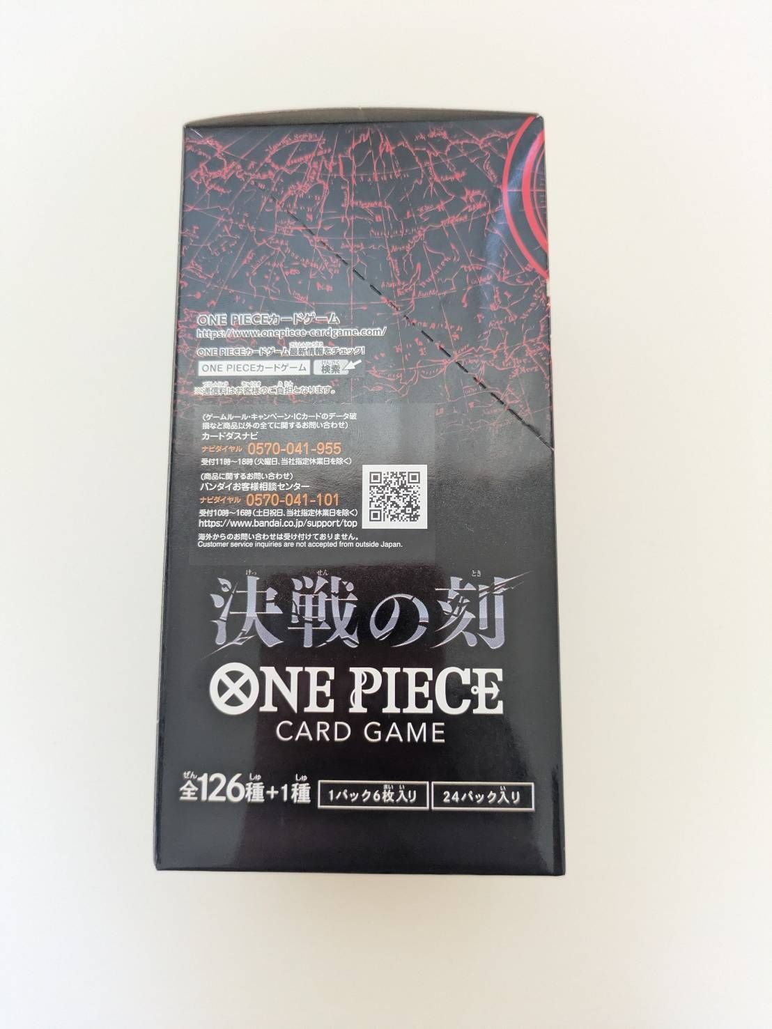 ワンピース カード ゲーム 決戦の刻 BOX テープカット有り - メルカリ