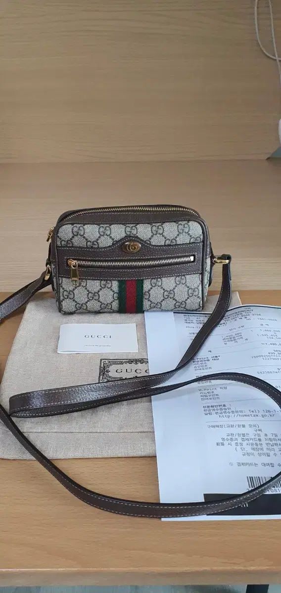 グッチ オフィディア クロスバッグ/ショルダーバッグ ほぼ新品 正規品 (レシートO)