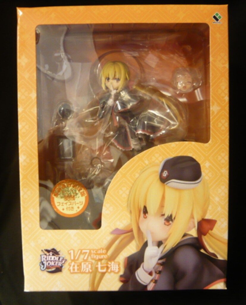 ブロッコリー 1/7スケール 在原七海 あみあみ限定版
