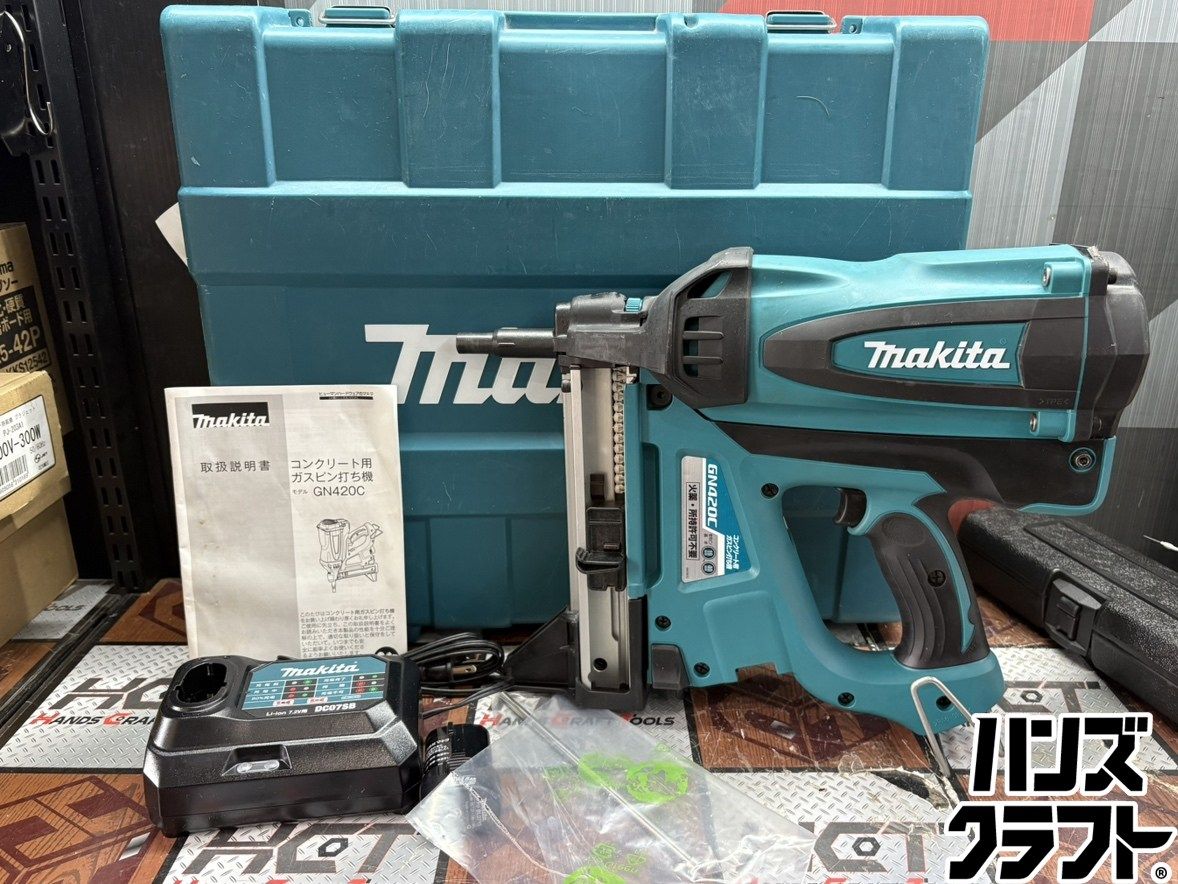〇【送料無料】【中古】マキタ Makita GN420C コンクリート用ガスピン打ち機 7.2V バッテリ×1・充電器付き【ハンズクラフト佐賀】