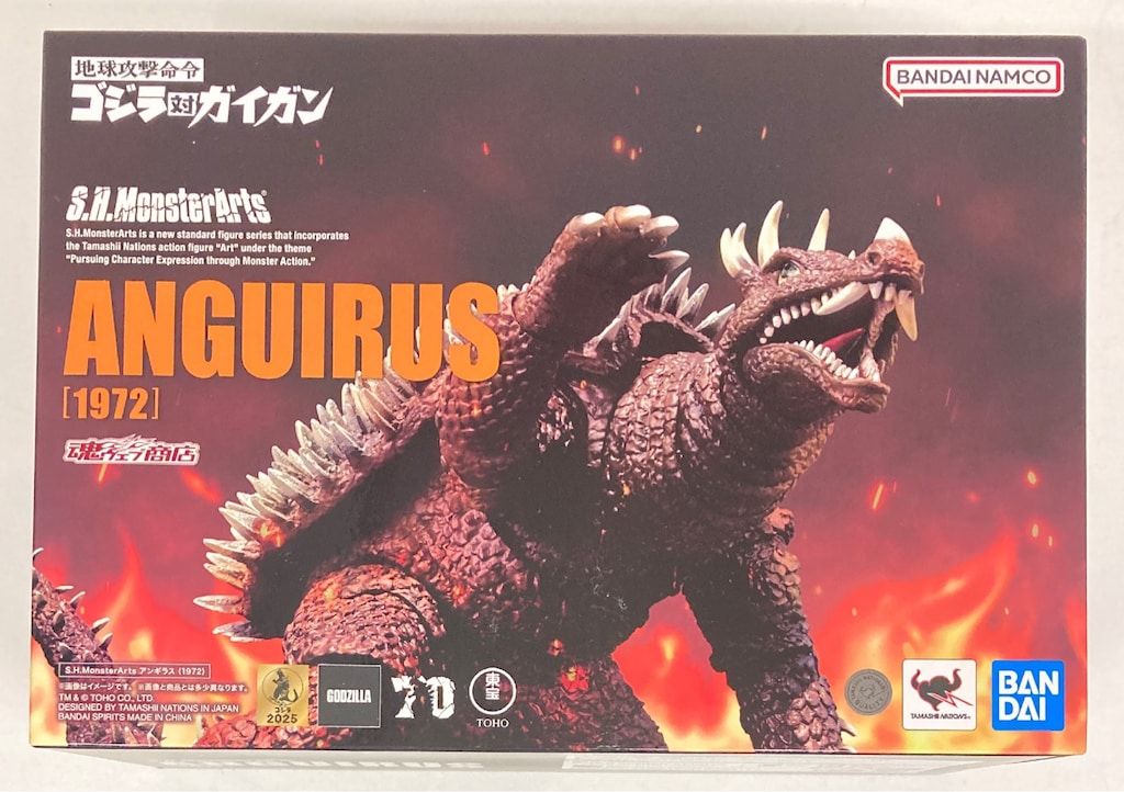 BANDAI NAMCO S.H.MonsterArts アンギラス (1972)