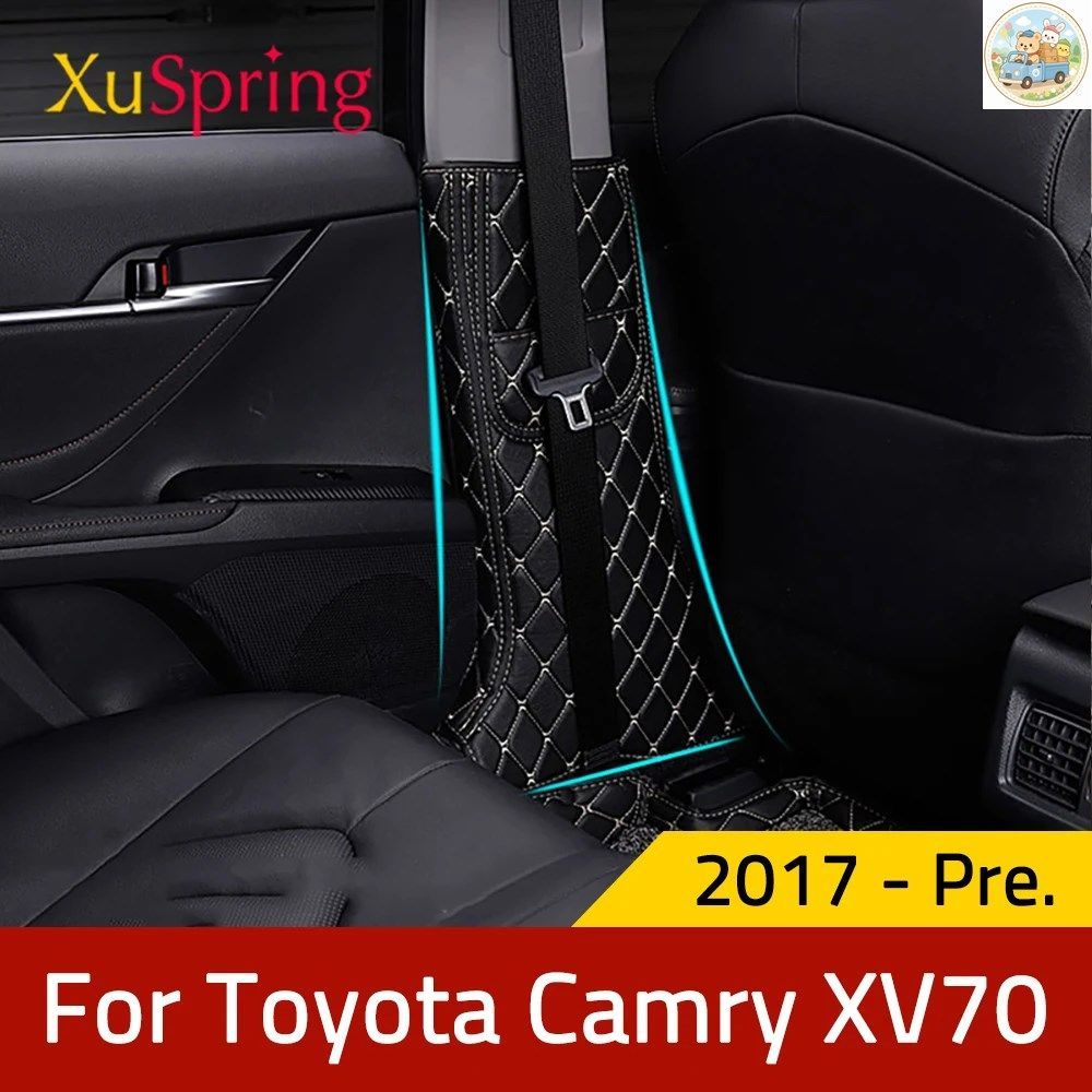トヨタ カムリ ダイハツ アルティス 2017 - 23 XV70 用 Bピラー アンチキックマット パッド クッションケース
