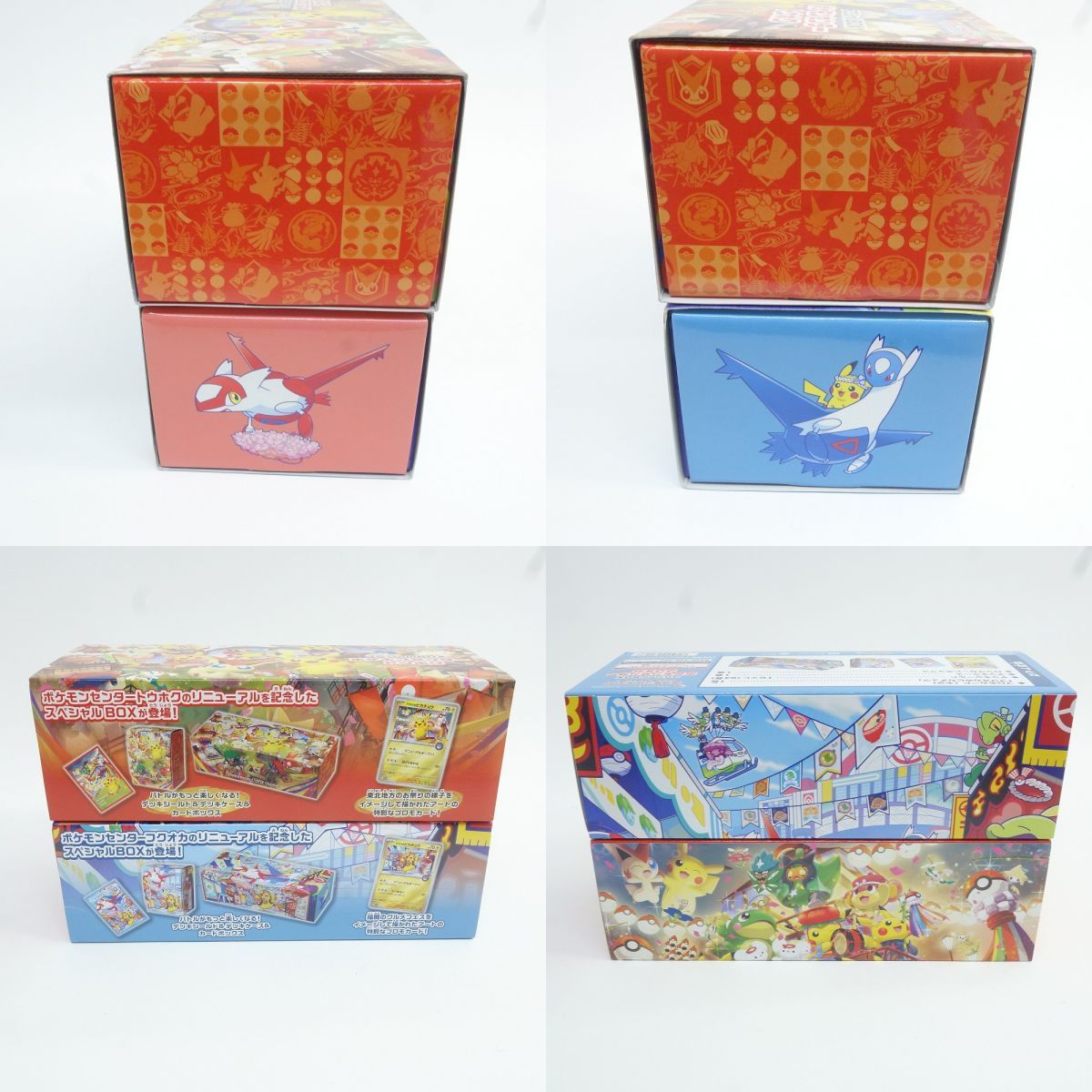 ポケモンカードゲーム スカーレット＆バイオレット スペシャルBOX 