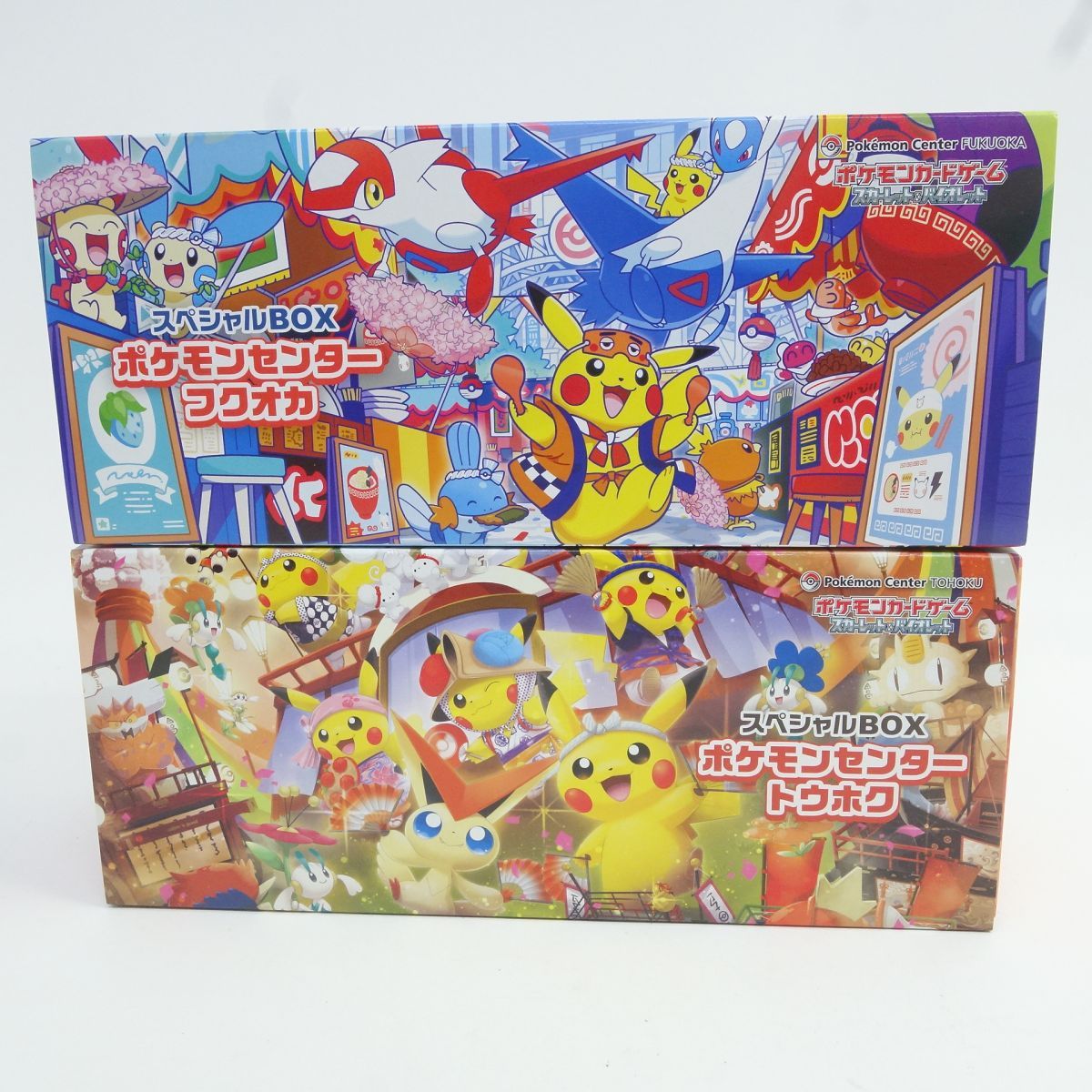 ポケモンカードゲーム スカーレット＆バイオレット スペシャルBOX 