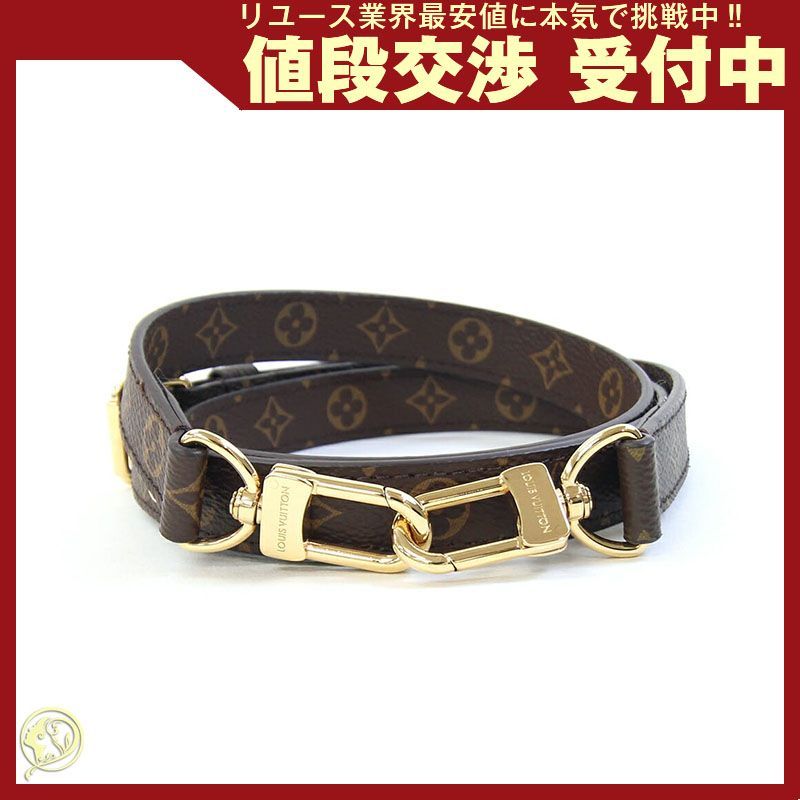 ルイヴィトン ショルダーストラップ モノグラム 中古