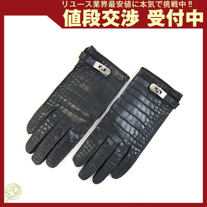 エルメス 手袋 ケリー グローブ ブラック シルク 中古 129,000円