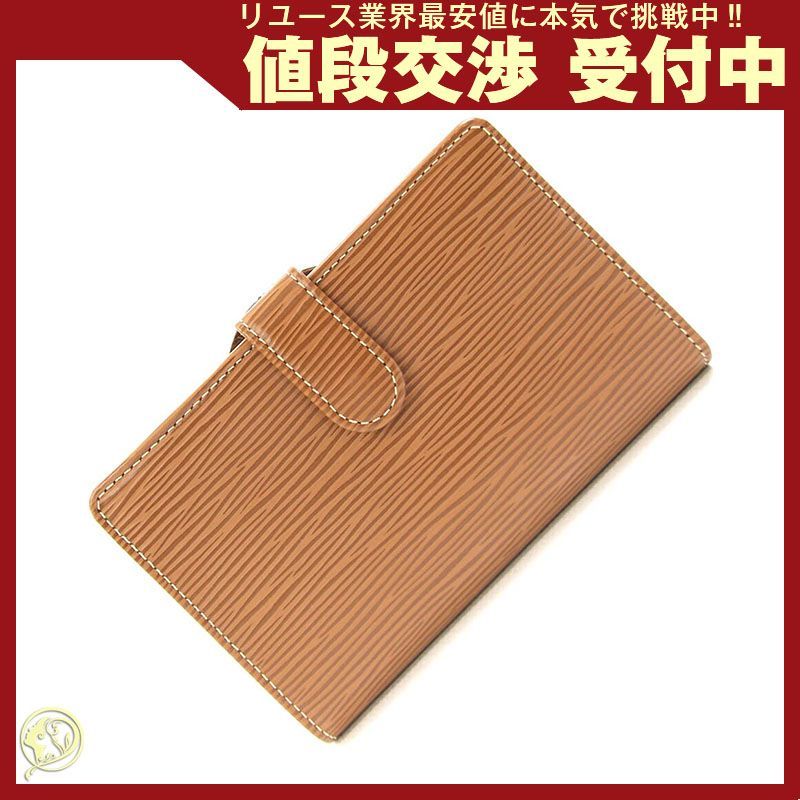 ルイヴィトン 二つ折り財布 エピ ポルトフォイユ カカオ
