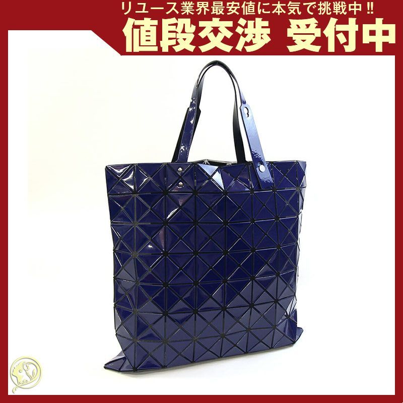 バオバオ ハンドバッグ ルーセント BB53 AG461