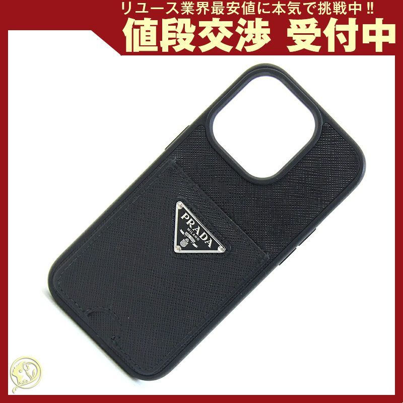プラダ スマホケース iPhone15 Pro用 中古