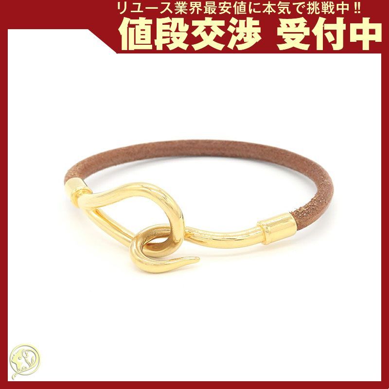 エルメス ブレスレット ナチュラル ゴールド レザー