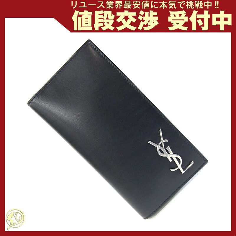 サンローラン 二つ折り長財布 カサンドラ 529981 38,870円