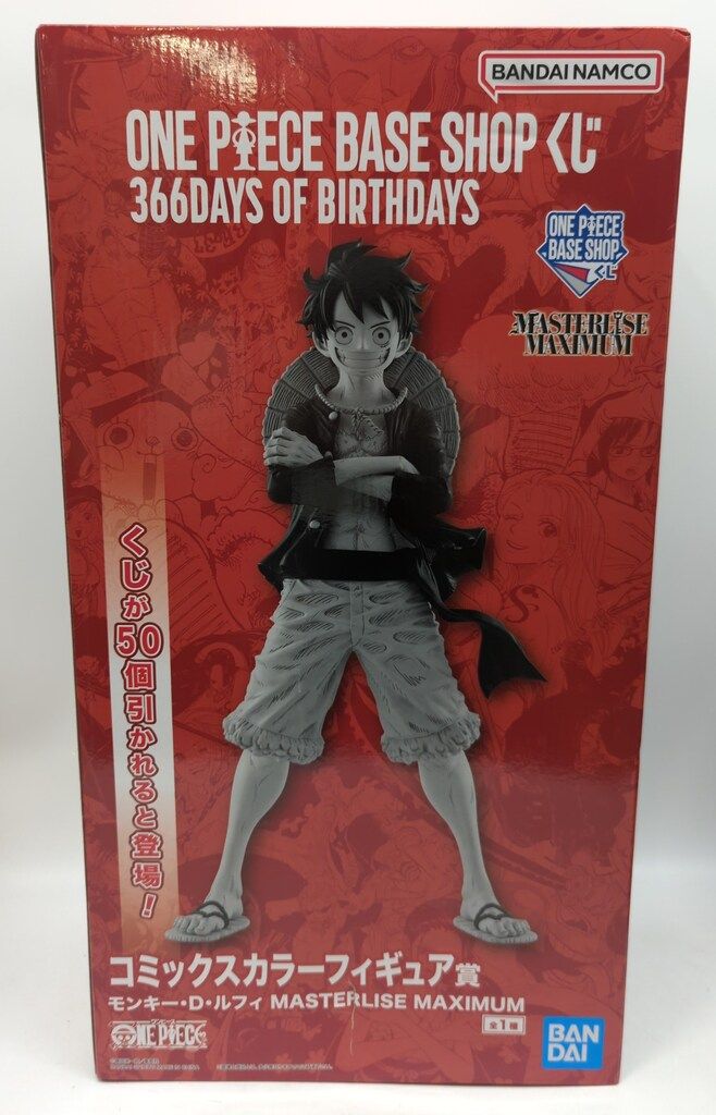 BANDAI SPIRITS ONE PIECE BASE SHOP くじ 366DAYS OF BIRTHDAYS コミックスカラーフィギュア賞 モンキー・D・ルフィ MASTERLISE MAXIMUM