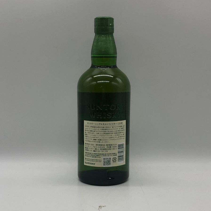 東京都限定◇サントリー 白州 NV シングルモルト 700ml 43%【E2