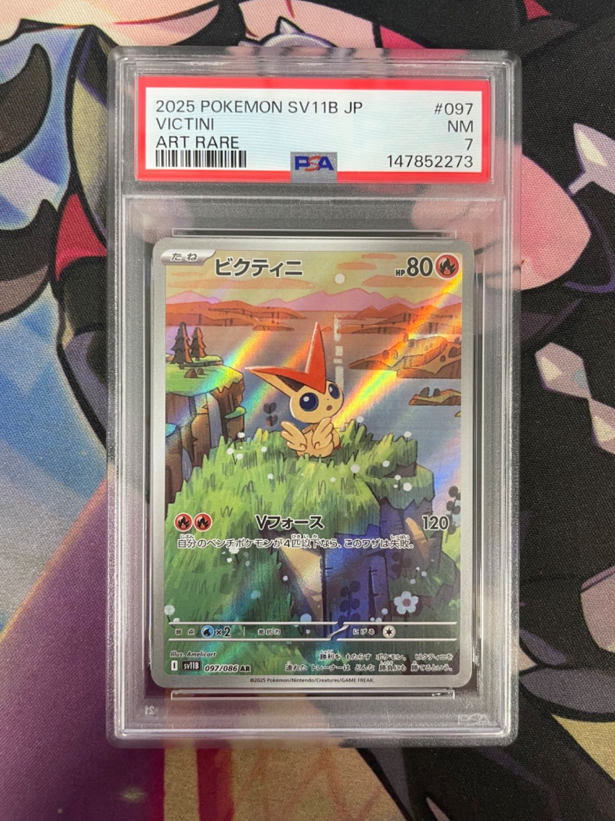 PSA7】ビクティニ 097/086 AR ポケモンカード - メルカリ