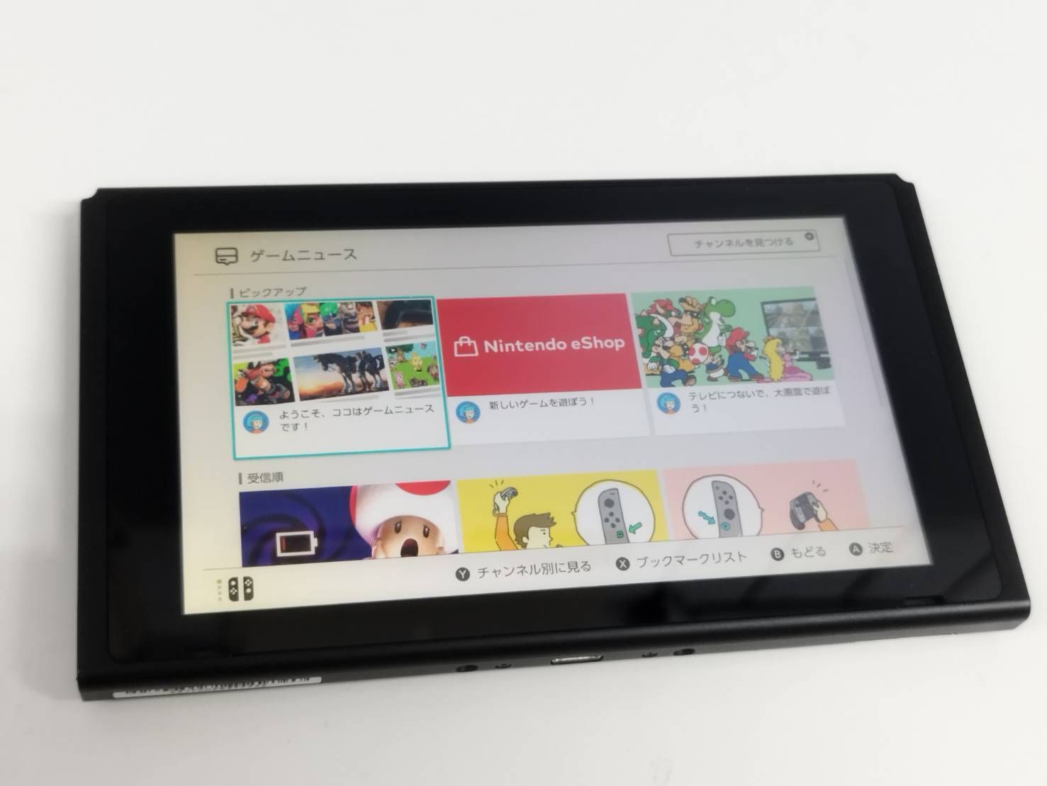 Nintendo Switch 本体 HAC-001/2018年製 (1) - メルカリ