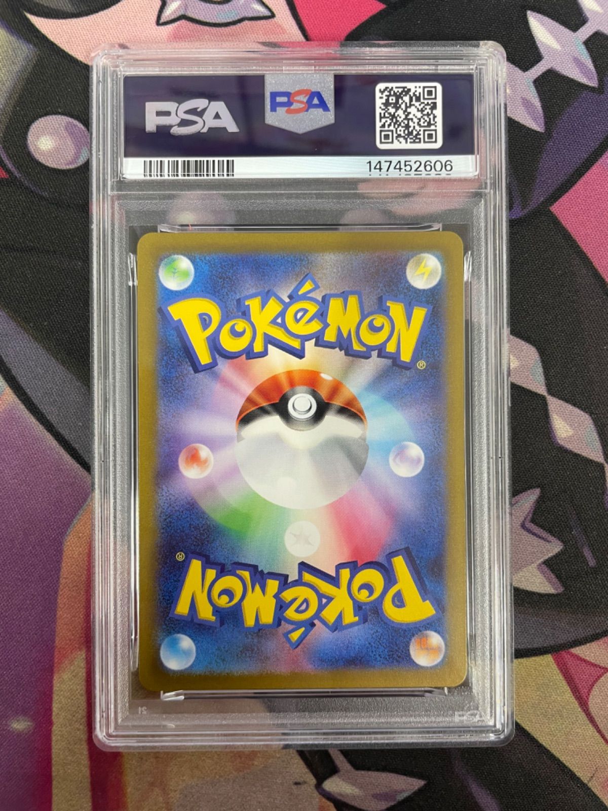 PSA8】名探偵ピカチュウ 098/SV-P プロモ ポケモンカード - メルカリ