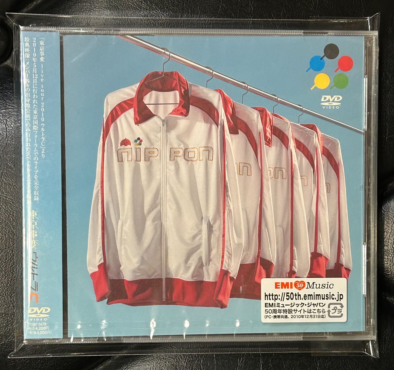 未開封DVD】東京事変「ウルトラC」Tokyo Incidents 椎名林檎 Sheena