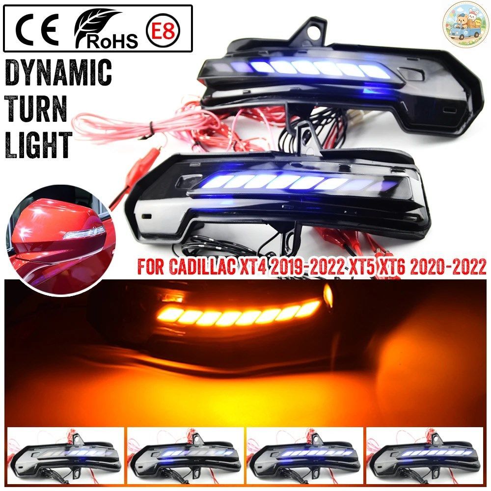 キャデラック XT6 2020-2022 ダイナミックターンシグナル カースタイリング LED サイドミラーインジケーター シーケンシャルブリンカーライ