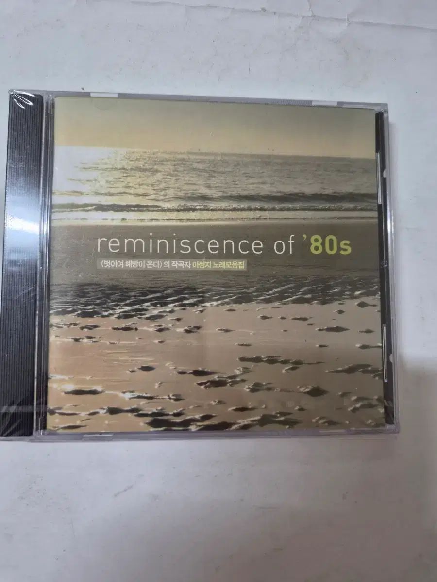 未開封民衆歌謡異性地 ソングブック ' reminiscence of 80s CD