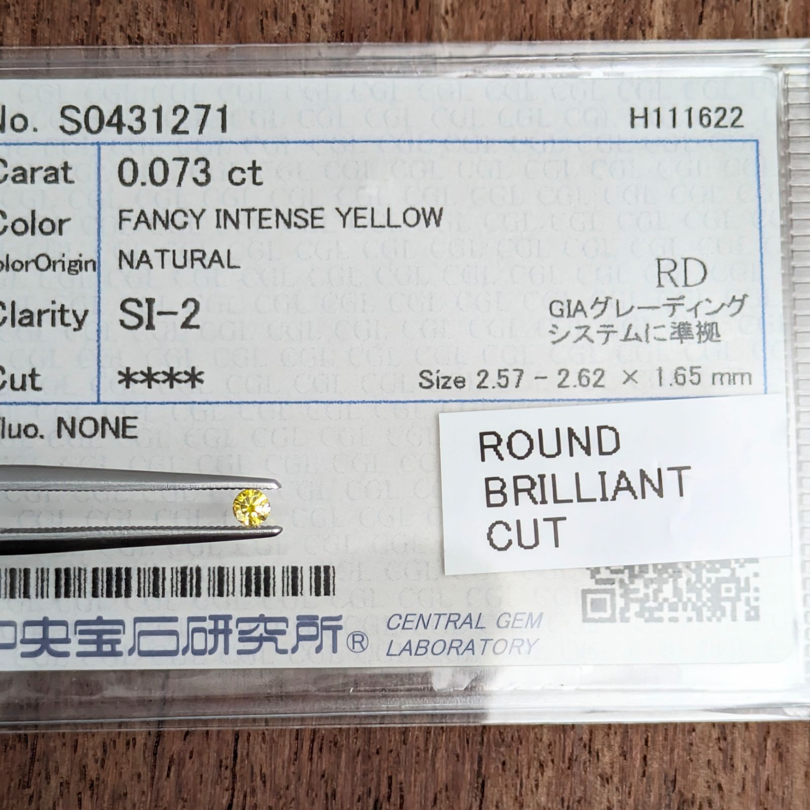 ファンシーインテンスイエローダイヤルース【0.073ct】 PRO208913