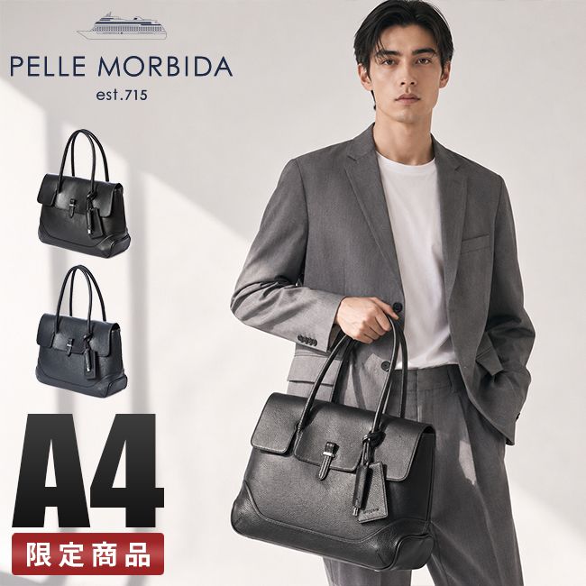メーカー正規品】ペッレモルビダ メイデンボヤージュ ボストンバッグ