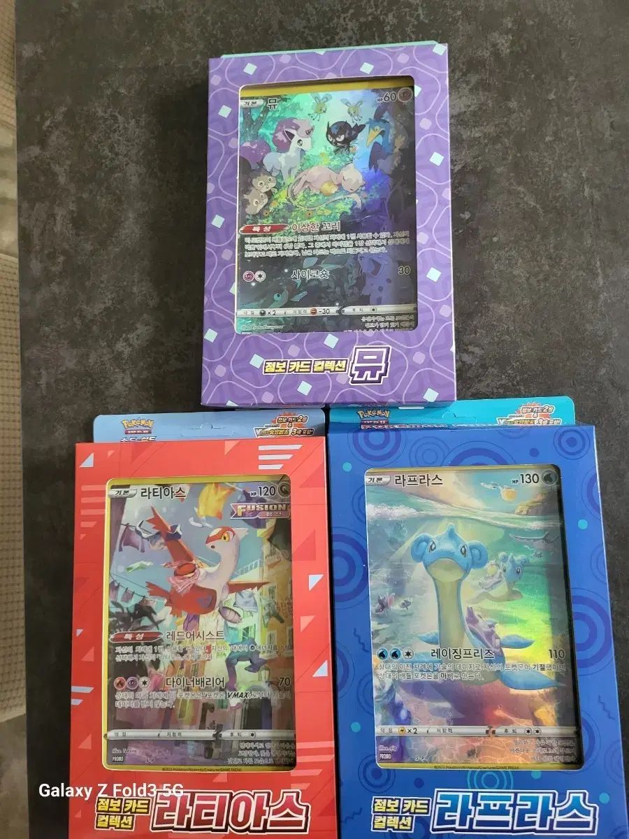 ポケモンカード ジャンボカード コレクション 3種セット