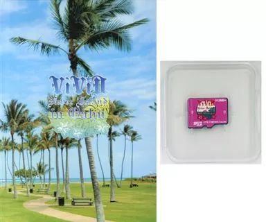 【中古】男性写真集 付録付)FC限定版)ViViD 1st.写真集 ViViD Never Island in Oahu