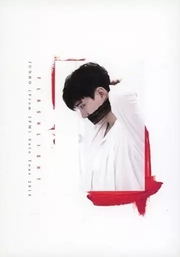 【中古】男性写真集 付録付)JUNHO (From 2PM) Solo Tour 2018 FLASHLIGHT アーティストメイキングブック