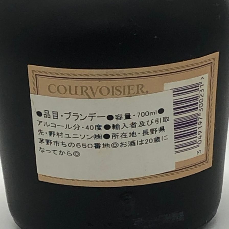 クルボアジェ ナポレオン ファインシャンパーニュ 700ml 40%【Q4