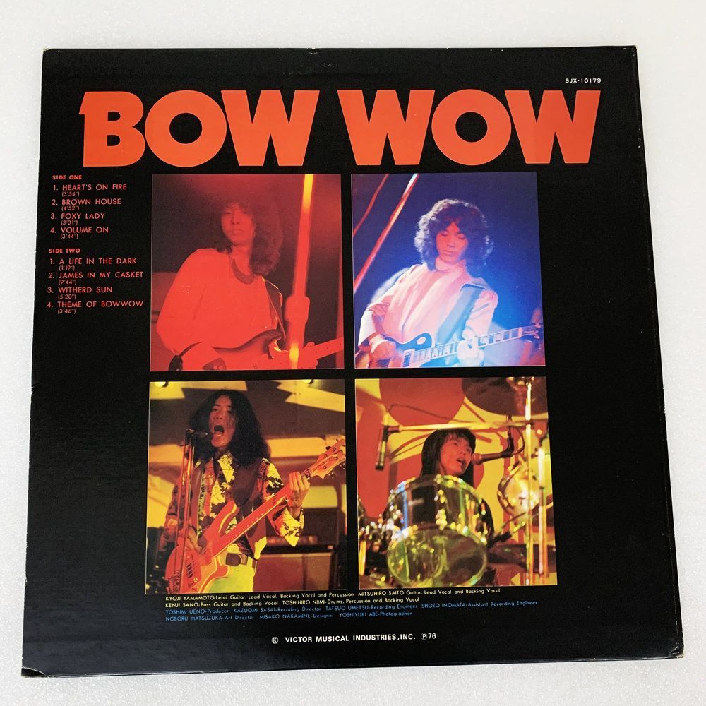 BOW WOW デビューアルバム 吼えろバウワウ LP レコード アルバム 当時