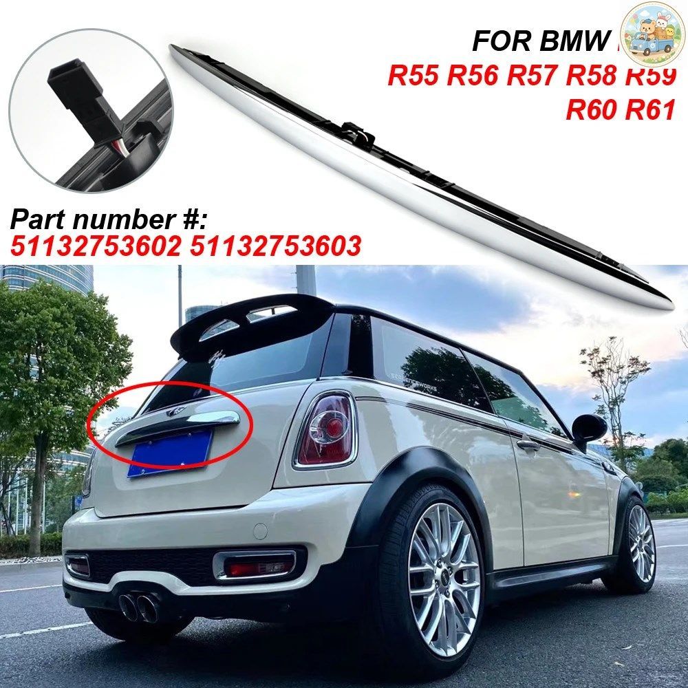 51132753603 ハッチリアトランクハンドル BMW MINI COOPER R55 R56 R57 R58 R59 テールゲートハンドル対応
