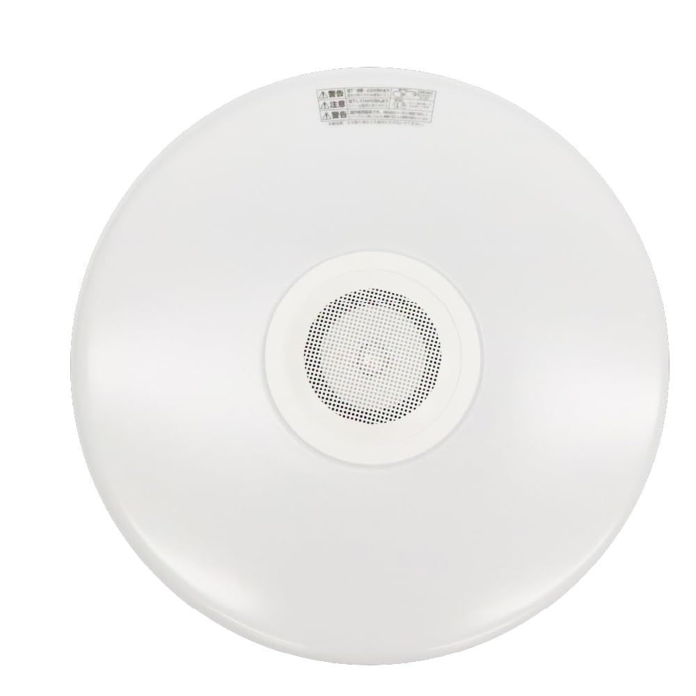 新品 Bluetoothワイヤレススピーカー内蔵 7カラーLEDシーリングライト HLCL-BT7