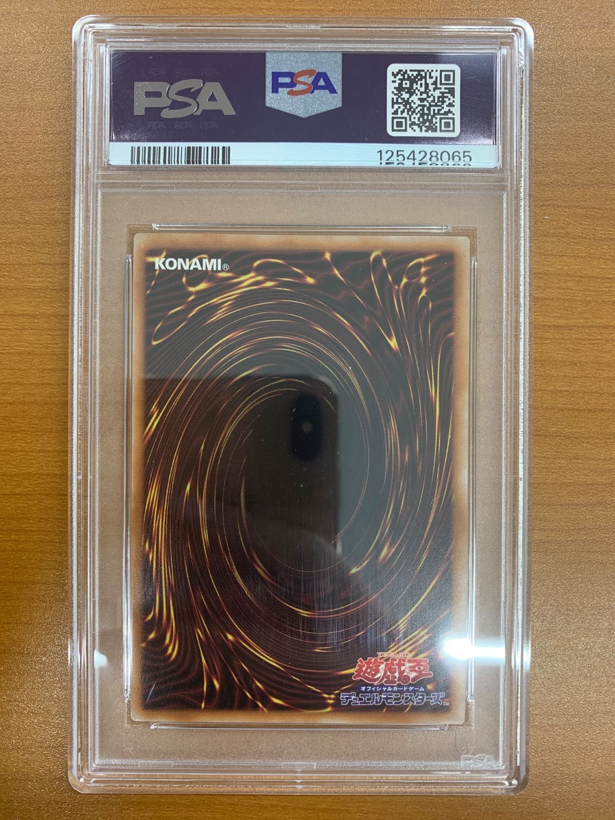 PSA10 千年原人 TDPP-JP014 25th クオシク 遊戯王デュエルモンスターズ