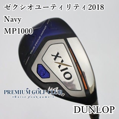 【中古】[Bランク] ダンロップ ゼクシオユーティリティ2018 Navy　MP1000(R) H4(20度)　[2536]
