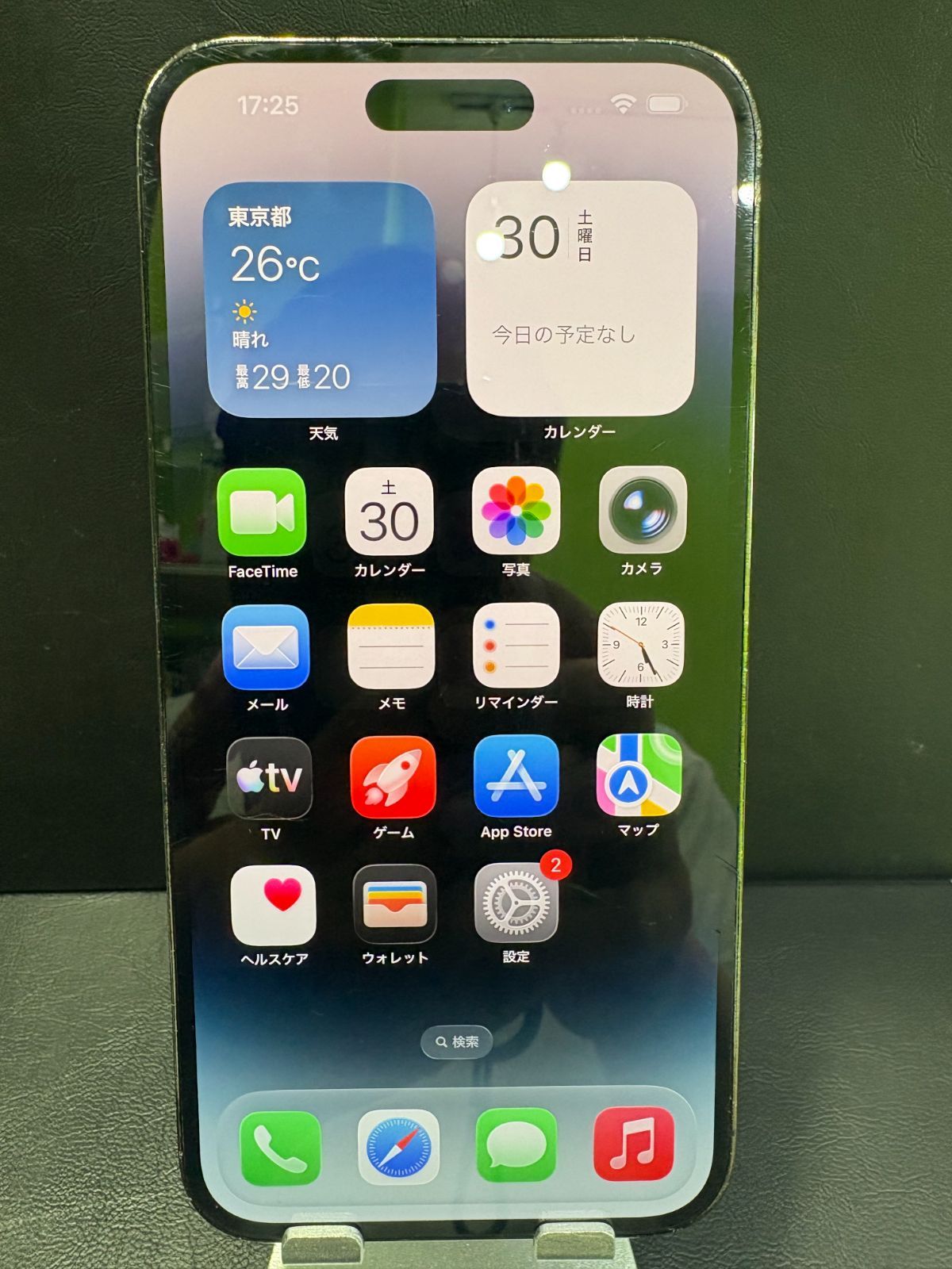 本日限定早い者勝ちセールiPhone 14Promax 512GB スペースブラック SIM 